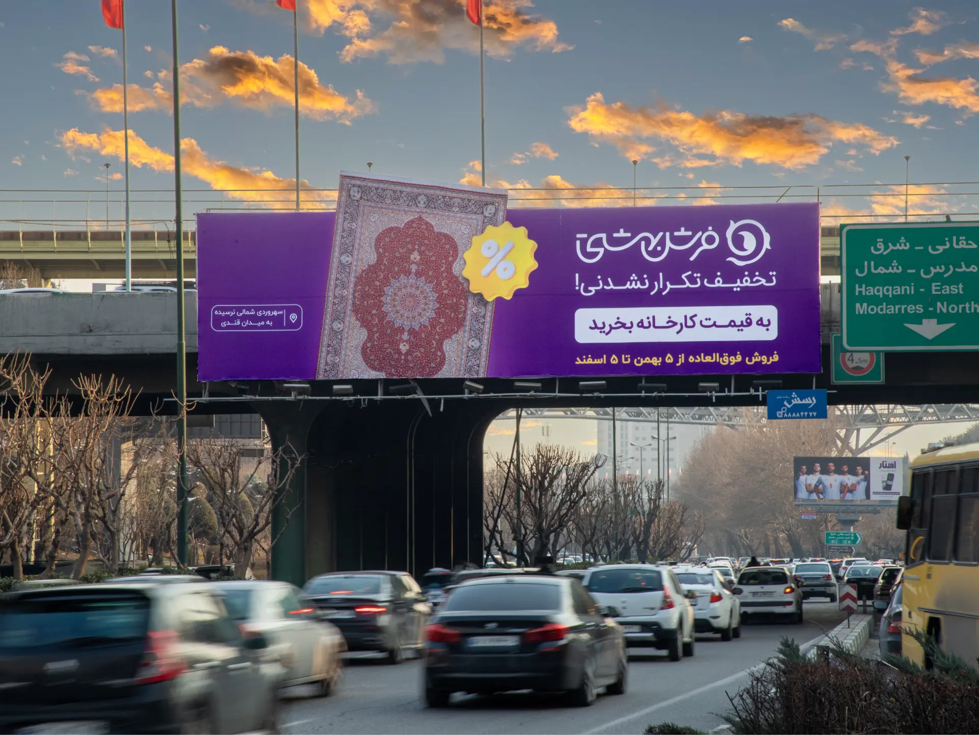Beheshti Carpet OOH Campaign – Factory Prices